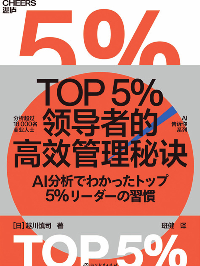 TOP5%쵼Ϊ׼